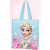 Jégvarázs Shopping bag Disney Frozen, Jégvarázs