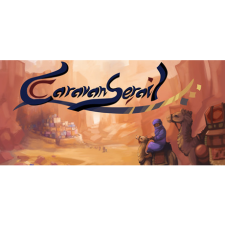 Jerome Bodin Caravanserail (PC - Steam Digitális termékkulcs) videójáték