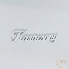Karácsony felirat - 10 cm - fehér karácsonyi dekoráció