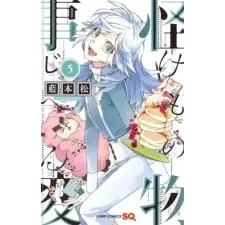  Kemono Jihen Vol. 5 idegen nyelvű könyv