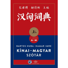  KÍNAI-MAGYAR SZÓTÁR I-II. KÖTET nyelvkönyv, szótár