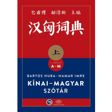 KÍNAI-MAGYAR SZÓTÁR I-II. KÖTET nyelvkönyv, szótár