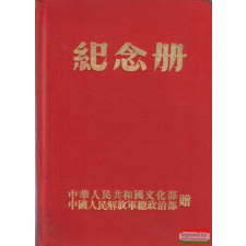  Kínai propaganda zsebnaptár naptár, kalendárium