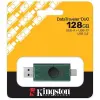 Kingston DataTraveler Duo G2 128GB (DTDEG2/128GB)