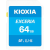 Kioxia Memóriakártya SD Kioxia Exceria, UHS Speed Class 1 kompatibilis, 64GB, LNEX1L064GG4