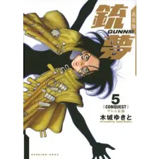 Kodansha America, Inc Battle Angel Alita 5 (Paperback) | Yukito Kishiro egyéb könyv
