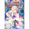 Kodansha America, Inc Orient 2 | Ohtaka,Shinobu