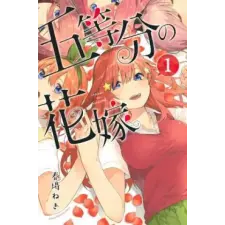Kodansha America, Inc Quintessential Quintuplets 1 | Negi Haruba egyéb könyv