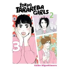 Kodansha America Tokyo Tarareba Girls Returns 2 3 idegen nyelvű könyv