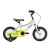 KOLIKEN Biketek Smile gyerek Kerékpár 12" #ezüst-sárga