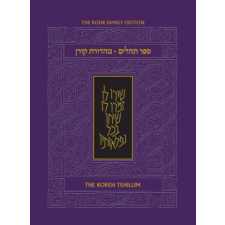  KOREN TEHILLIM (HEBREW/ENGLISH – Eli Cashdan idegen nyelvű könyv
