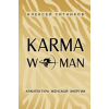 Эксмо KARMAWOMAN. Архитектура женской энергии – Алексей Ситников (Pevná)