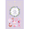Эксмо Укради мое сердце, тайный поклонник! | Эбби Грин