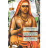 Lamp of Trismegistus Atma Bodha &amp; Tattva Bodha | Charles Johnston