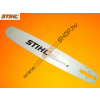  Láncvezető lemez Stihl 3.25 × 1,6
