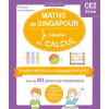 Larousse Les ateliers maths de Singapour - Je réussis en calculs - CE2 (Könyv)