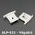 LED Profiles ALP-031 Véglezáró alumínium LED profilhoz, szürke