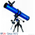Levenhuk Meade Polaris 114mm EQ reflektor teleszkóp