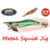 Lineaeffe Super Attractive Metal Squid Jig Colab-4 Tengeri Műcsali 7,5Cm (5079602) -Zöld