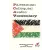 Lingualism Palestinian Colloquial Arabic Vocabulary | Matthew Aldrich,Ahmed Younis