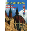 Liszt Ferenc, Vittorio Monti, Johannes Brahms, Kodály Zoltán, Lakatos Sándor Magyarország (DVD)