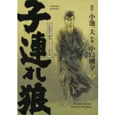  Lone Wolf & Cub - Master Edition – Gôseki Kojima,John Schmitt-Weigand idegen nyelvű könyv