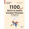 Longtail Inc. 1100 Short &amp; Useful Korean Phrases For Beginners | Talk to Me in Korean
