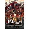 LongYou Tech Ltd Three Kingdoms The Last Warlord (PC - Steam elektronikus játék licensz)