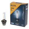 LUXLINE spol. s r.o. Elta Vision Pro Sport D2S xenon autóizzó 35W, dobozos 1 darab