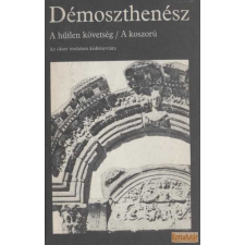 Magyar Helikon A hűtlen követség / A koszorú antikvárium - használt könyv