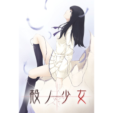 MangaGamer Kara no Shojo (PC - Steam elektronikus játék licensz) videójáték