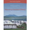  Manual of Standard Tibetan – Nicolas Tournadre,Sangda Dorje
