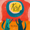 Máray Mariann - Kör