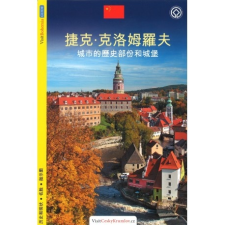 MCU Český Krumlov / útikönyvet kínai utazás