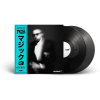 Membran Nas - Magic 3 (Vinyl LP (nagylemez))