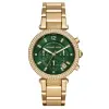 MICHAEL KORS MK6263