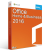 Microsoft Microsoft Office 2016 Home & Business (MAC) (Költöztethető)