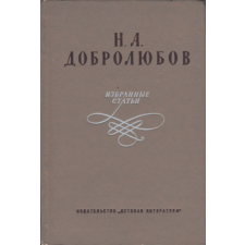 MOCKBA Избранные статьи antikvárium - használt könyv