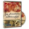 Mokép Egy forradalom hétköznapjai - DVD - Szőnyi G. Sándor