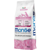 Monge Speciality Line Dog Puppy &amp; Junior Monoprotein Pork with Rice &amp; Potatoes (2 x 15 kg) 30kg