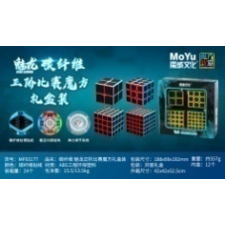  MoYu Carbon Fiber Meilong cbue set (2-5) kreatív és készségfejlesztő