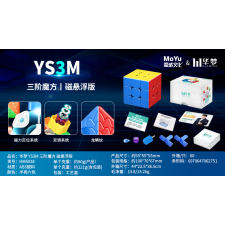  MoYu Huameng YS3M Maglev kreatív és készségfejlesztő