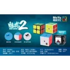  MoYu Meilong 2x2 kocka kreatív és készségfejlesztő