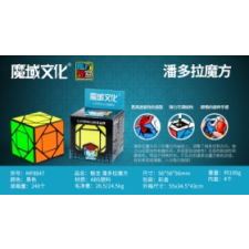  MoYu Meilong Pandora kreatív és készségfejlesztő