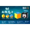 MoYu Meilong Skewb