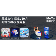  MoYu Weilong V10 Ai Smart 3x3 kocka kreatív és készségfejlesztő