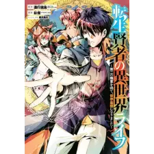  My Isekai Life 14 – Ponjea (Friendly Land) idegen nyelvű könyv