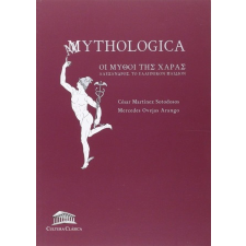 Mythologica – CESAR MARTINEZ,MERCEDES OVEJAS idegen nyelvű könyv