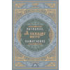 Nathaniel Hawthorne Hawthorne Nathaniel - A skarlát betű