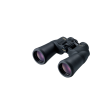 Nikon Aculon A211 12x50 Távcső - Fekete